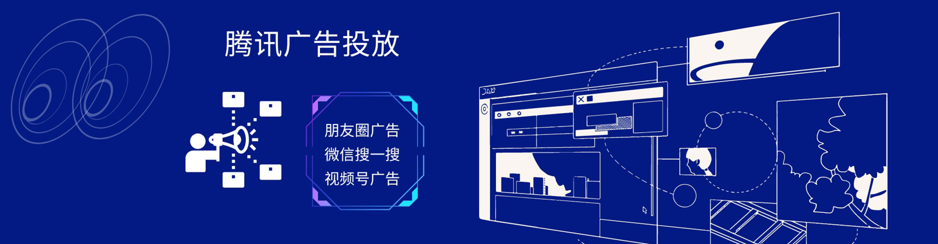 江阴头条信息流